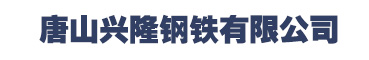 安平縣BOB竞猜官网金屬絲網製品有限公司